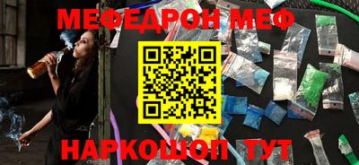 первитин Комсомольск-на-Амуре