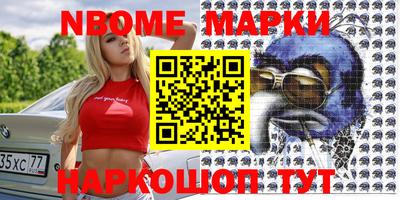 кокаин премиум Конаково
