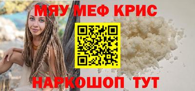 бошки Коммунар