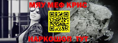 мефедрон мука Лесосибирск