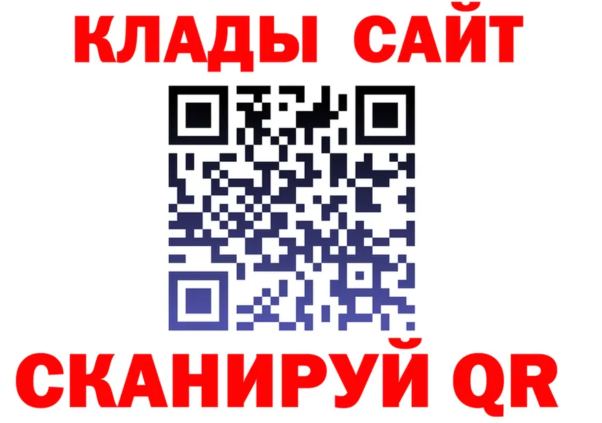 Alfa_PVP СК КРИС зеркало shop hydra Лангепас