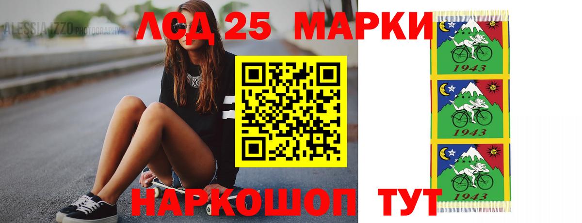 Лсд 25 экстази  Вход с VPN  Лангепас  ЛСД экстази кислота 