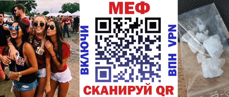 Меф VHQ  ссылка на мегу ONION  сайты даркнета телеграм  Лангепас 