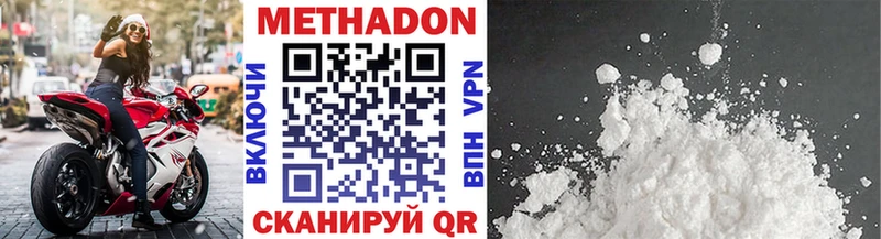 МЕТАДОН мёд  где найти   mega онион  Лангепас 