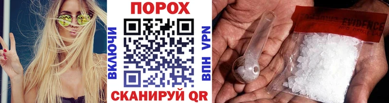 МЕТАМФЕТАМИН Methamphetamine  купить наркоту  Лангепас 