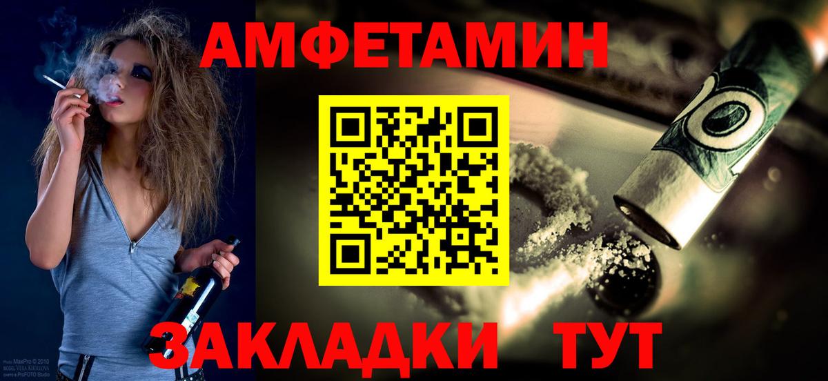 МЕТАМФЕТАМИН пудра  Первитин  Лангепас 