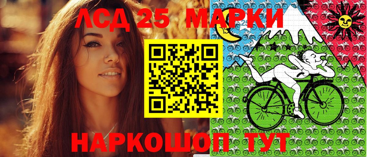 Марки 25I-NBOMe  Лангепас  Марки N-bome 1,5мг  Марки N-bome 1,5мг 