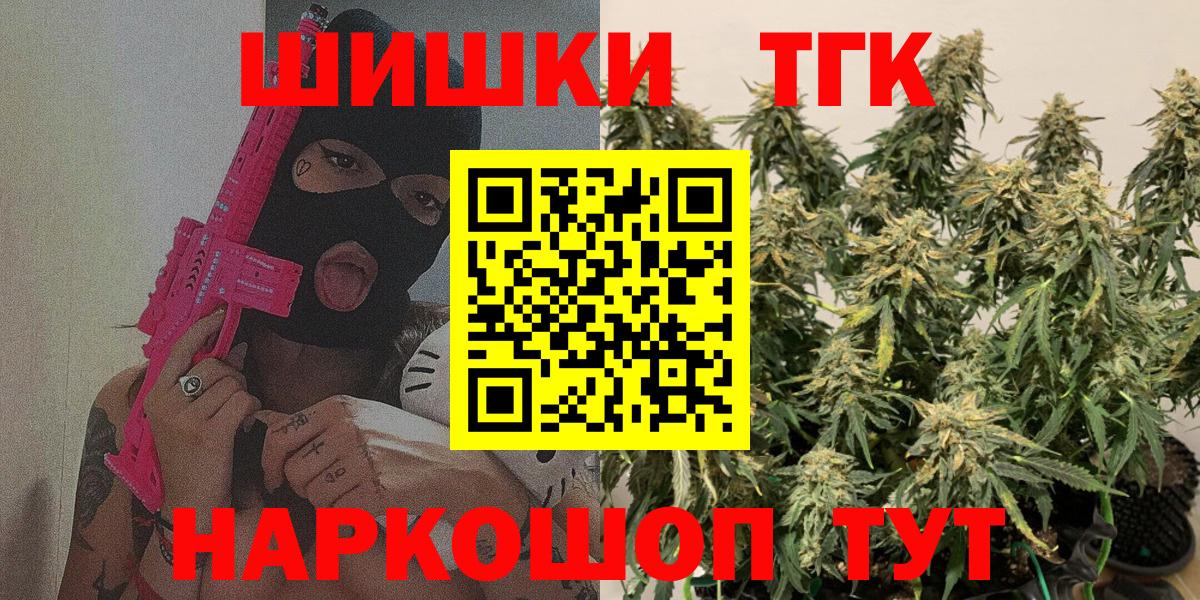 Канабис конопля Лангепас