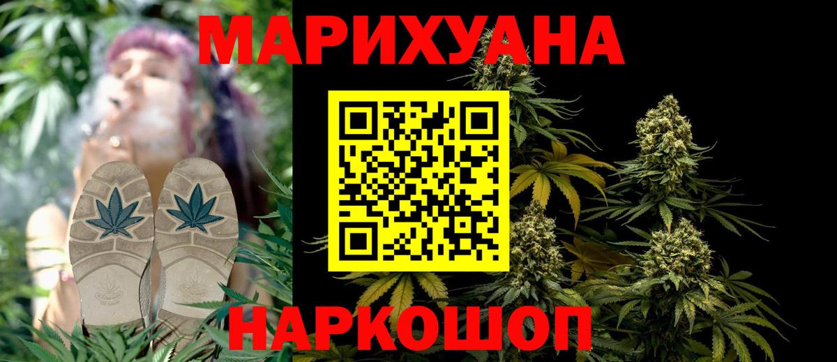 Лангепас  Бошки марихуана OG Kush  Вход с VPN  Шишки марихуана White Widow 