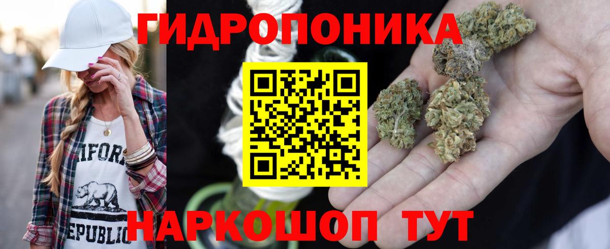Плюхи  Лангепас  Купить наркотик  Вход с VPN  NBOMe  Альфа ПВП  Мяу-Мяу  COCAIN  Бошки Шишки  Гашик 
